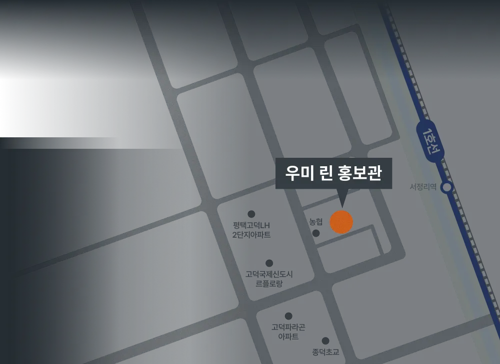 입지·주변환경
