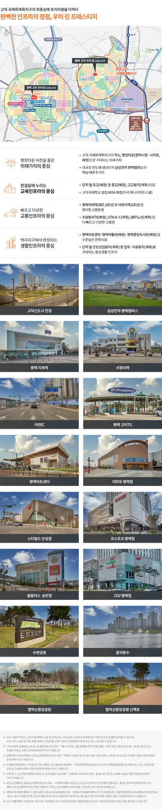 우미린 로고
