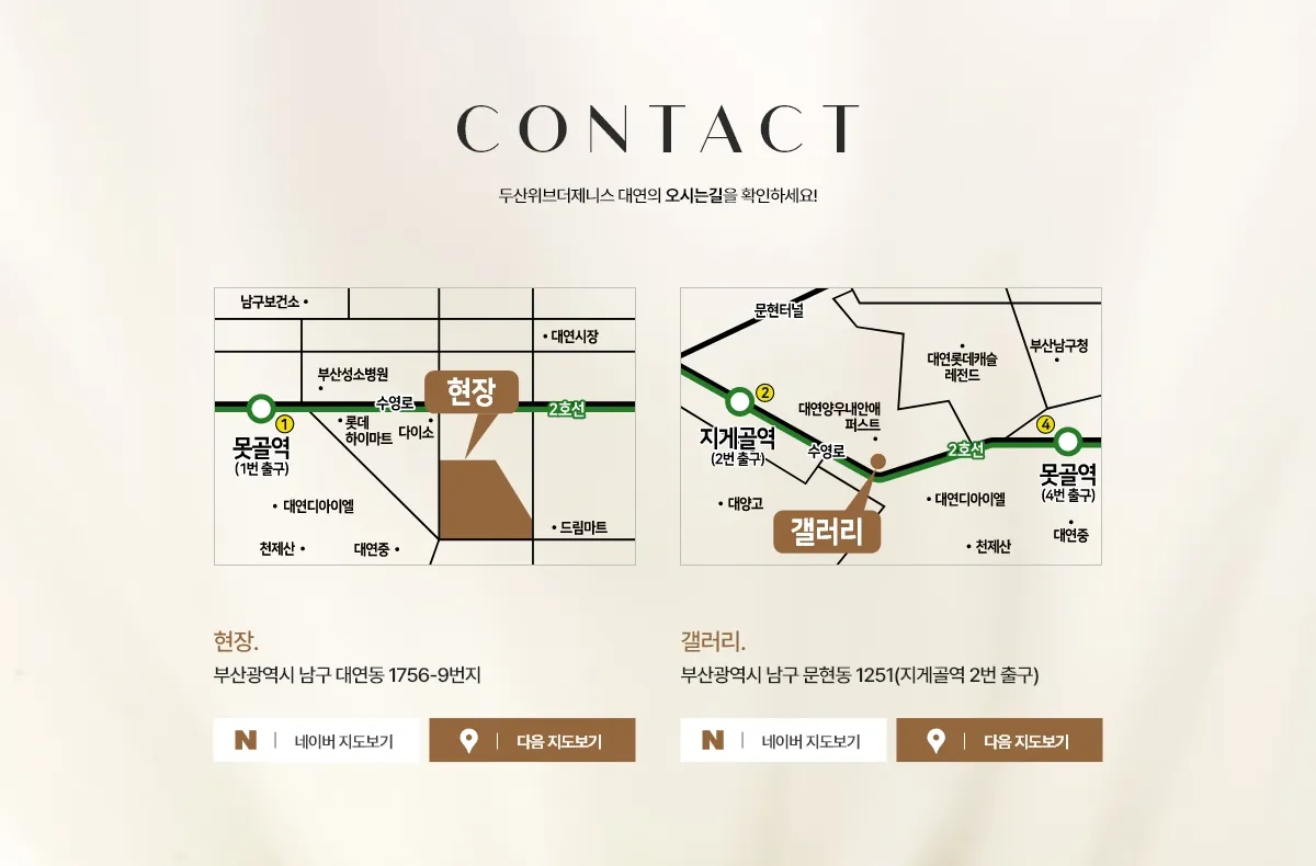 입지·주변환경