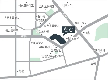 입지·주변환경