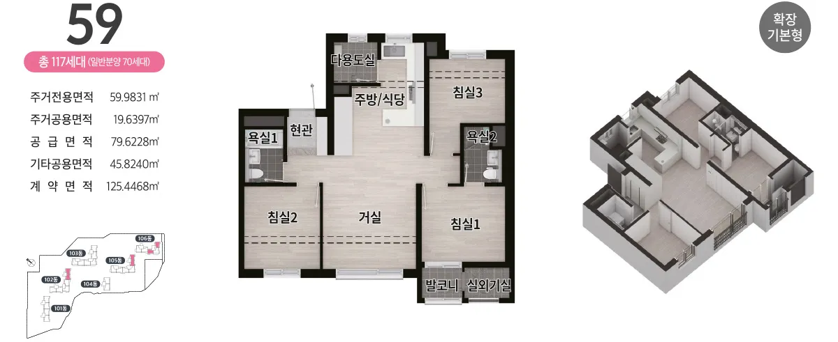 59 평면도
