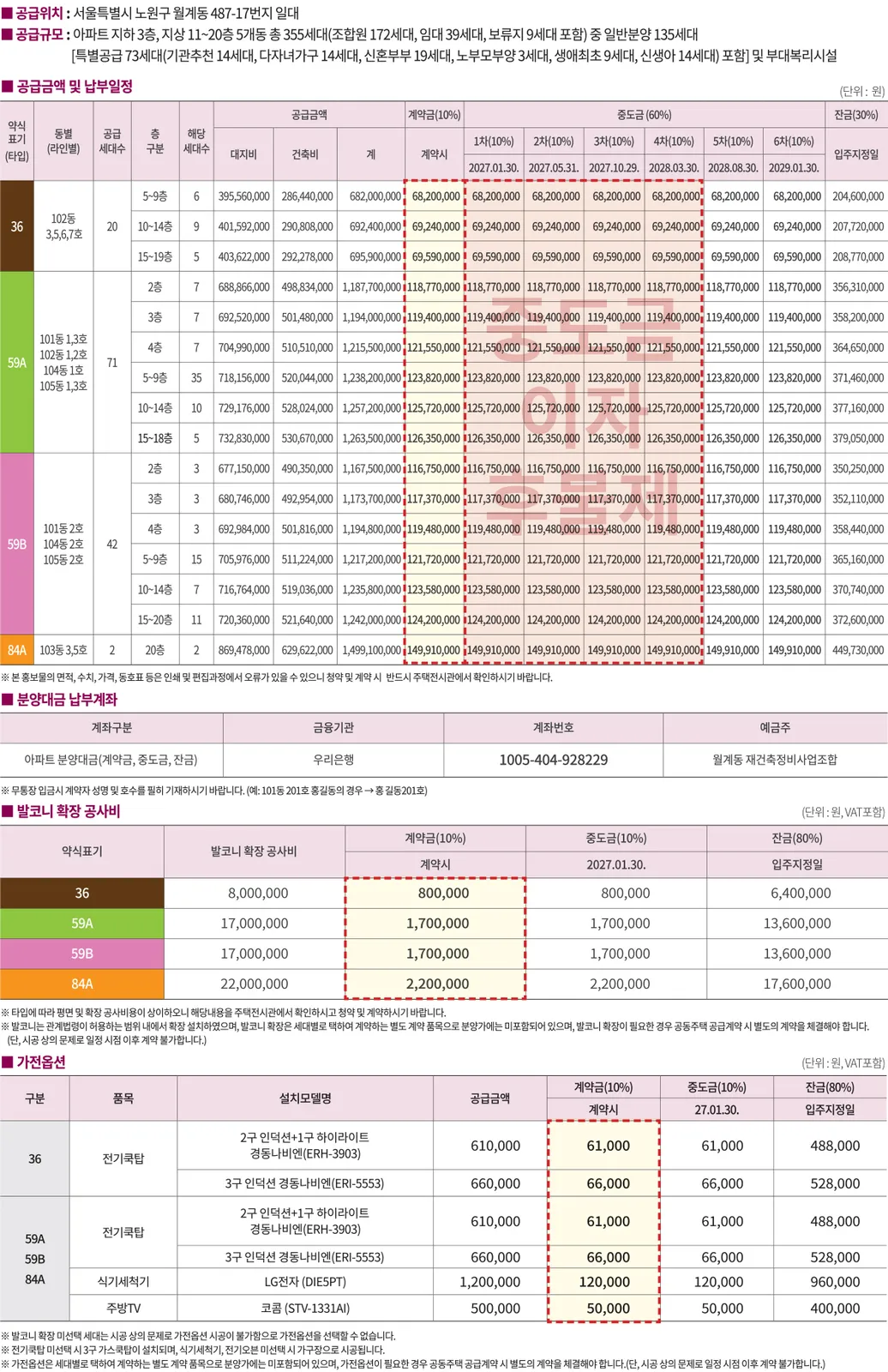 단지 이미지