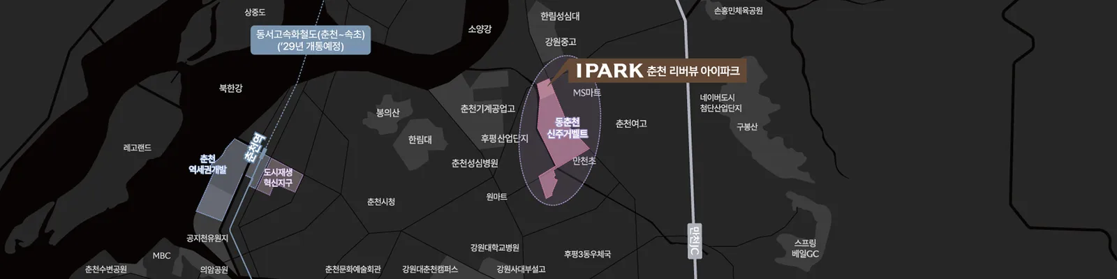 입지·주변환경