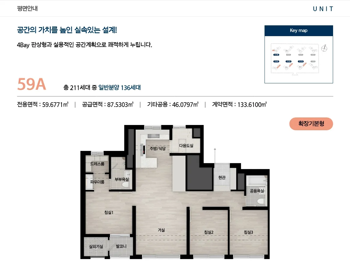 59A 평면도
