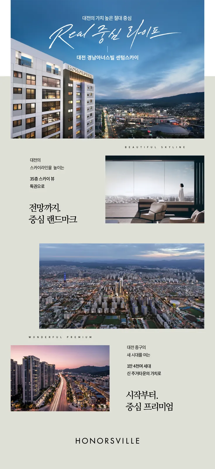 조감도·외관
