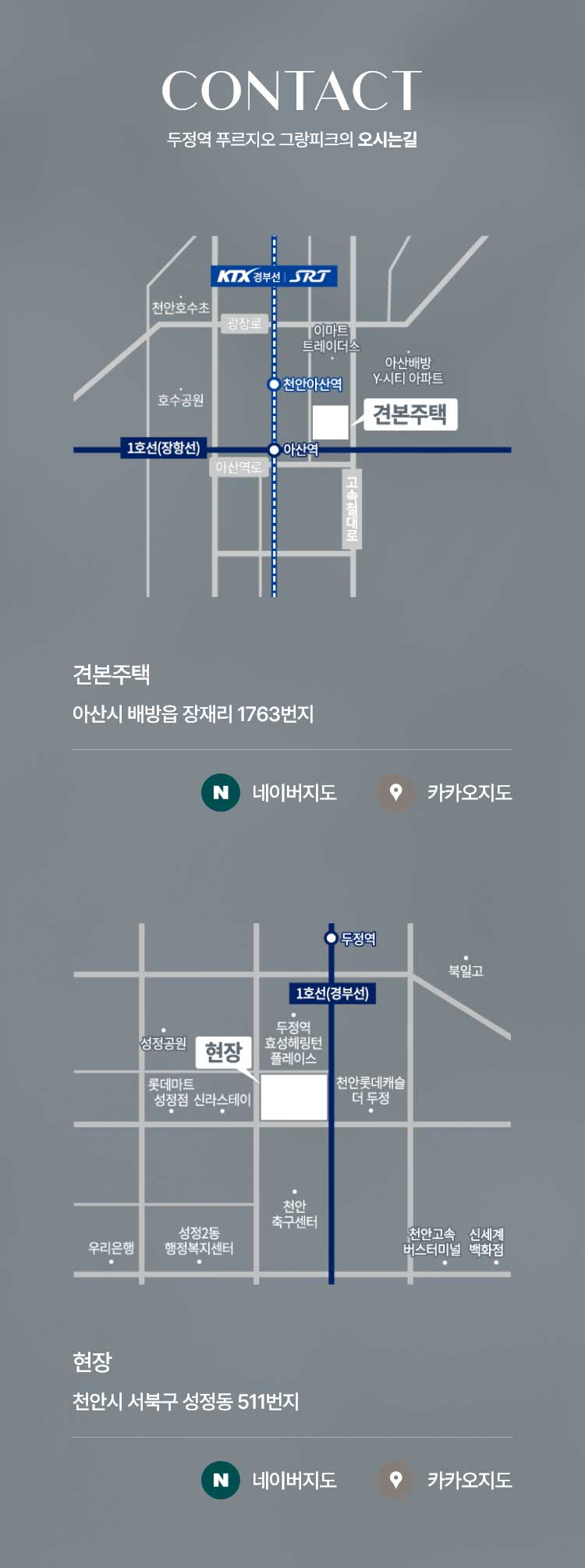 입지·주변환경