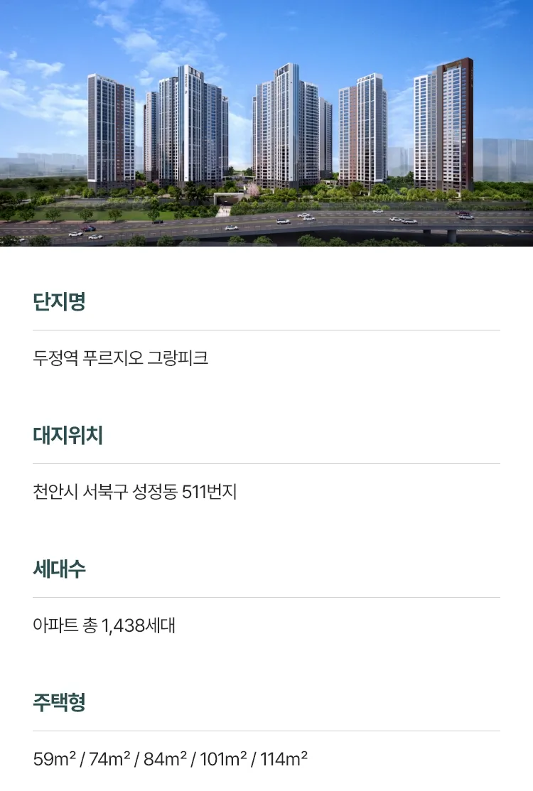 조감도·외관