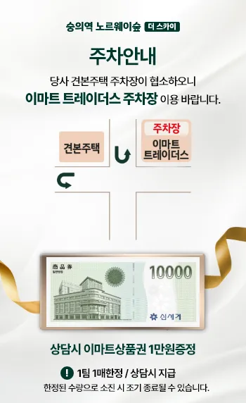 입지·주변환경