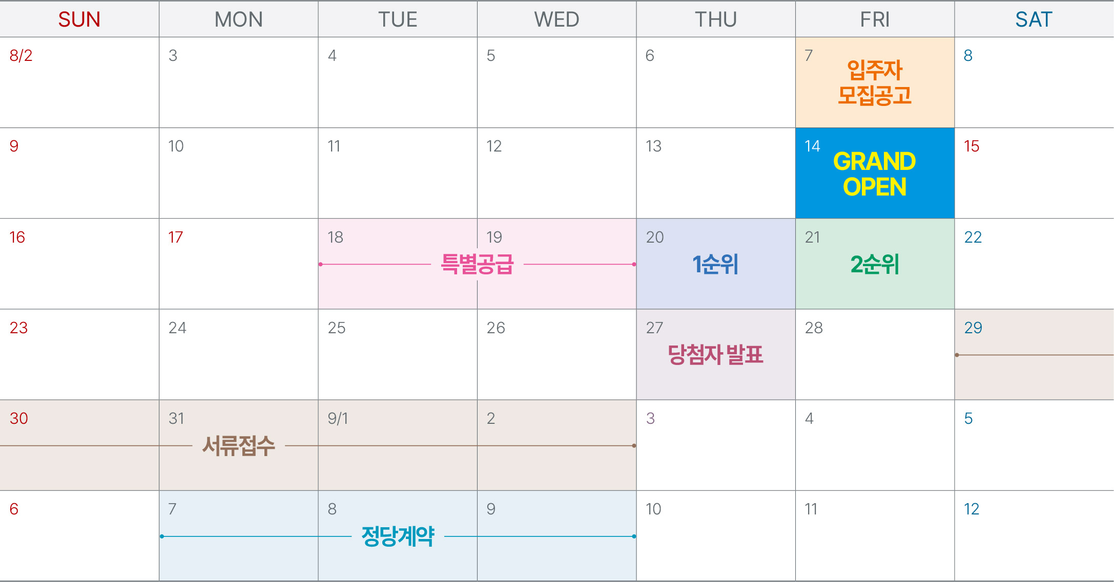 단지 이미지