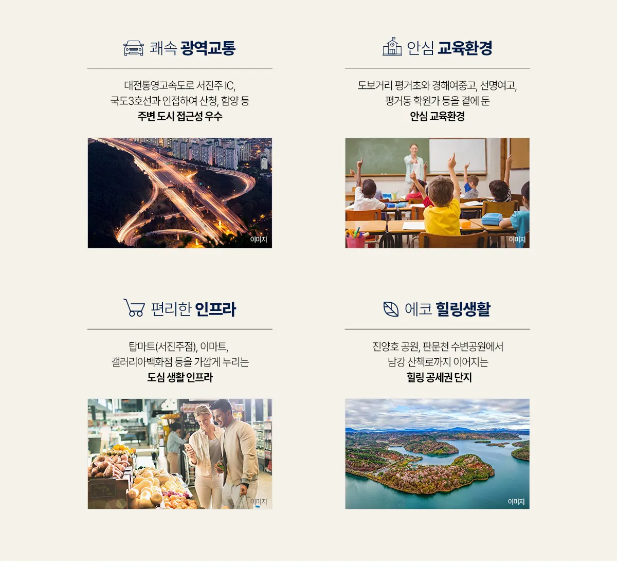 파노라마 뷰