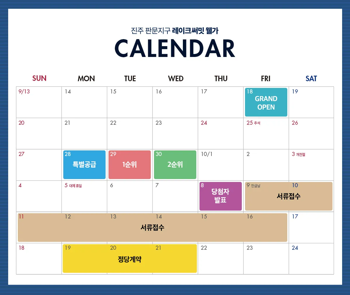 단지 이미지