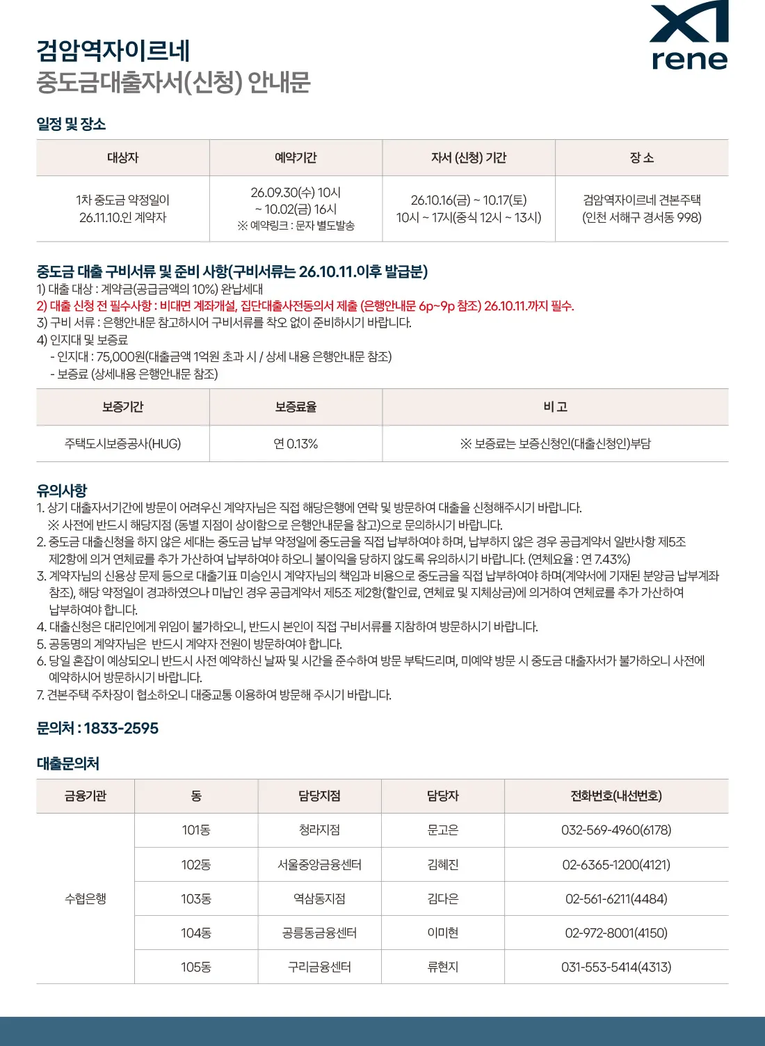 단지 이미지