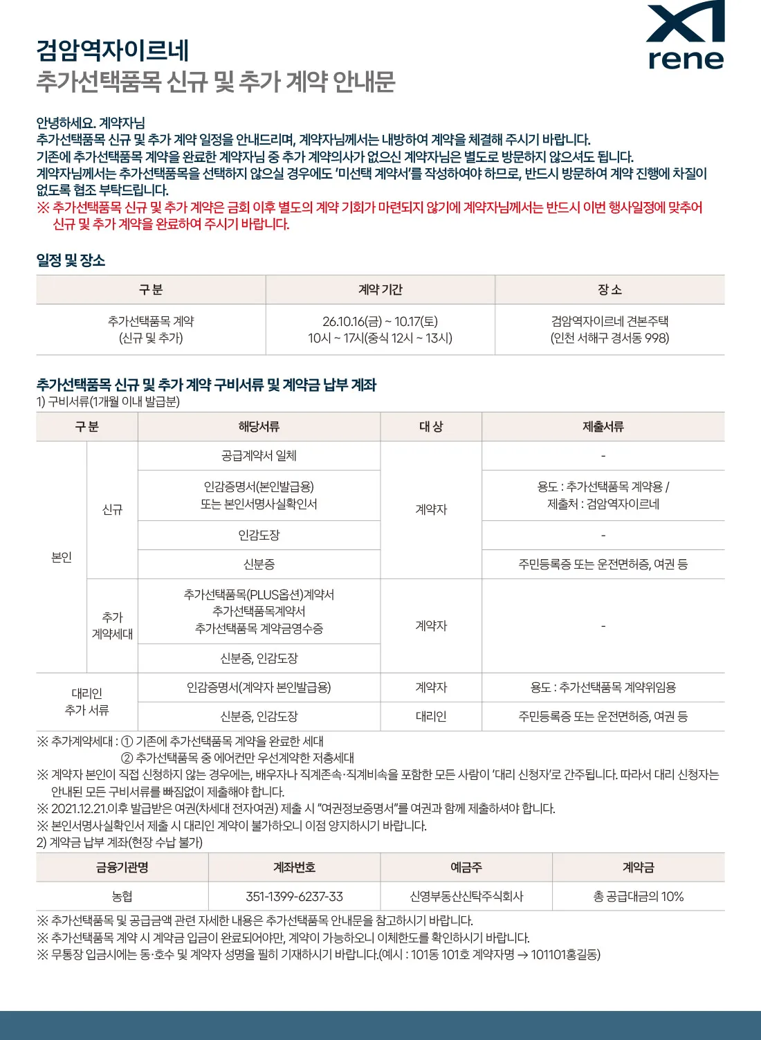 단지 이미지
