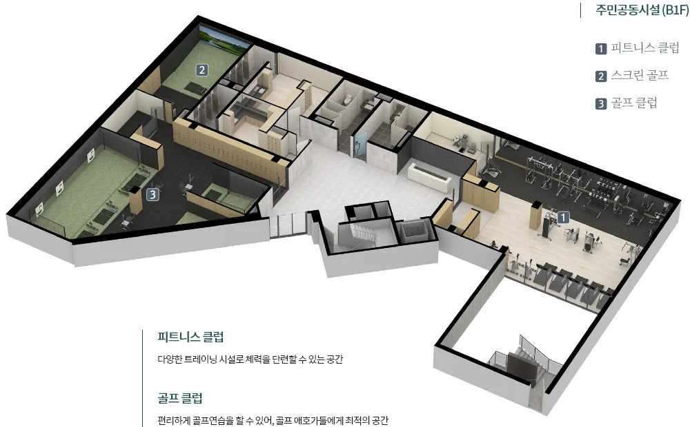 커뮤니티 시설