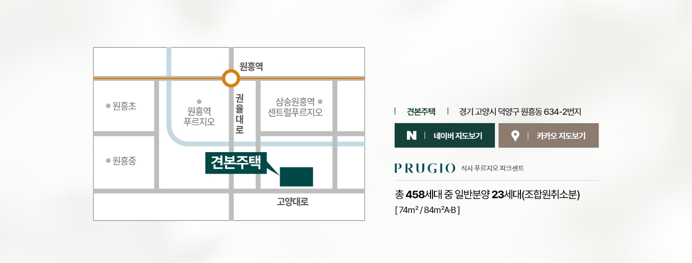 입지·주변환경