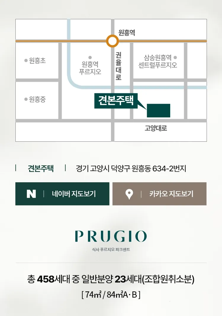 입지·주변환경