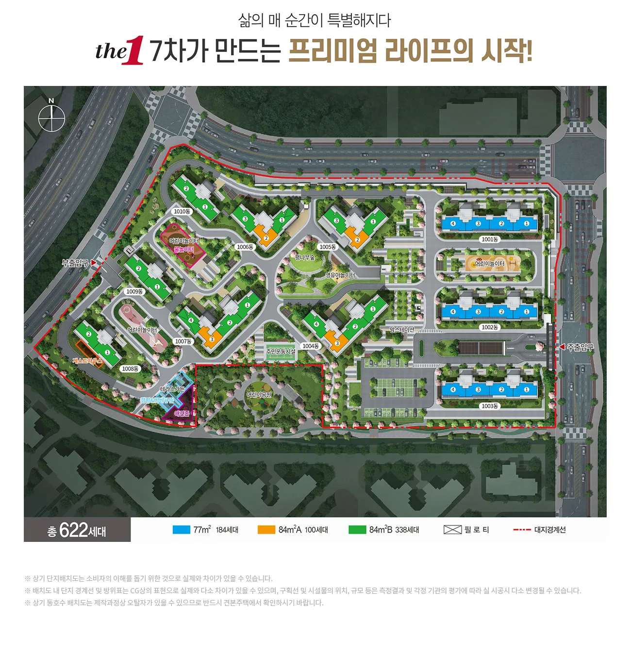 서브페이지