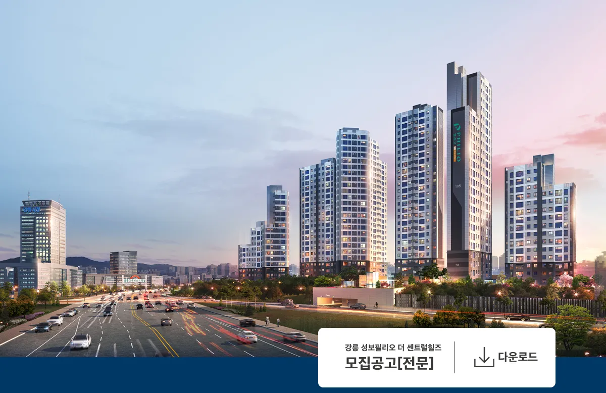 조감도·외관