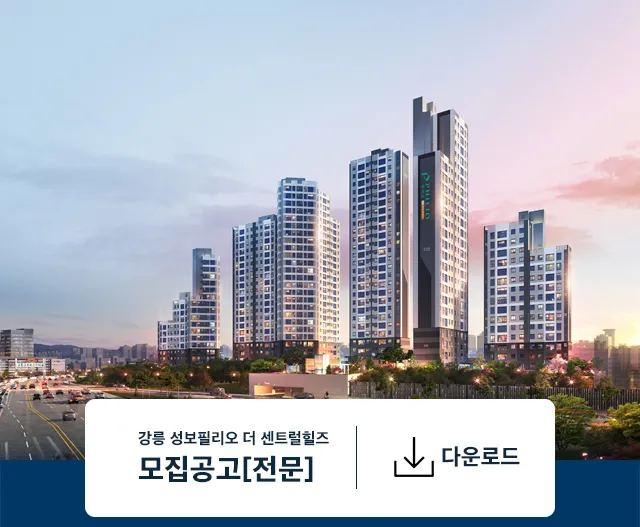 조감도·외관