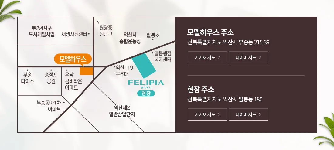 입지·주변환경