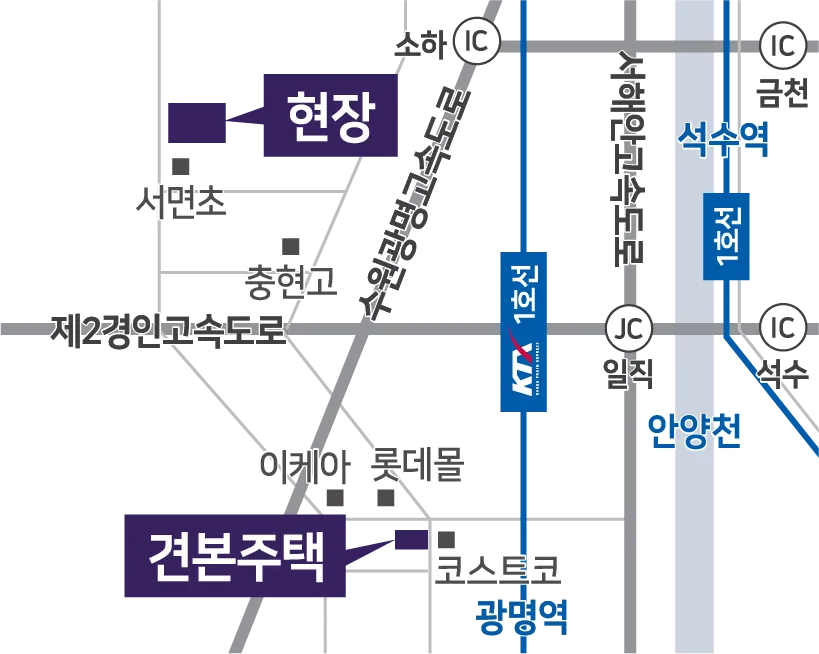 광명 시티프라디움 에듀하임 오시는길
