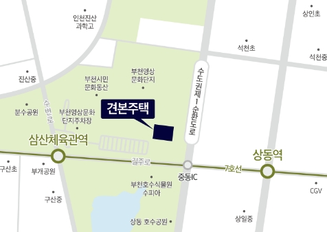 입지·주변환경