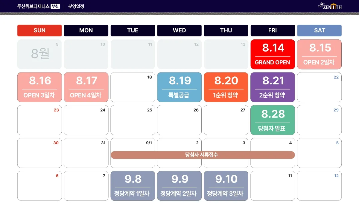 단지 이미지