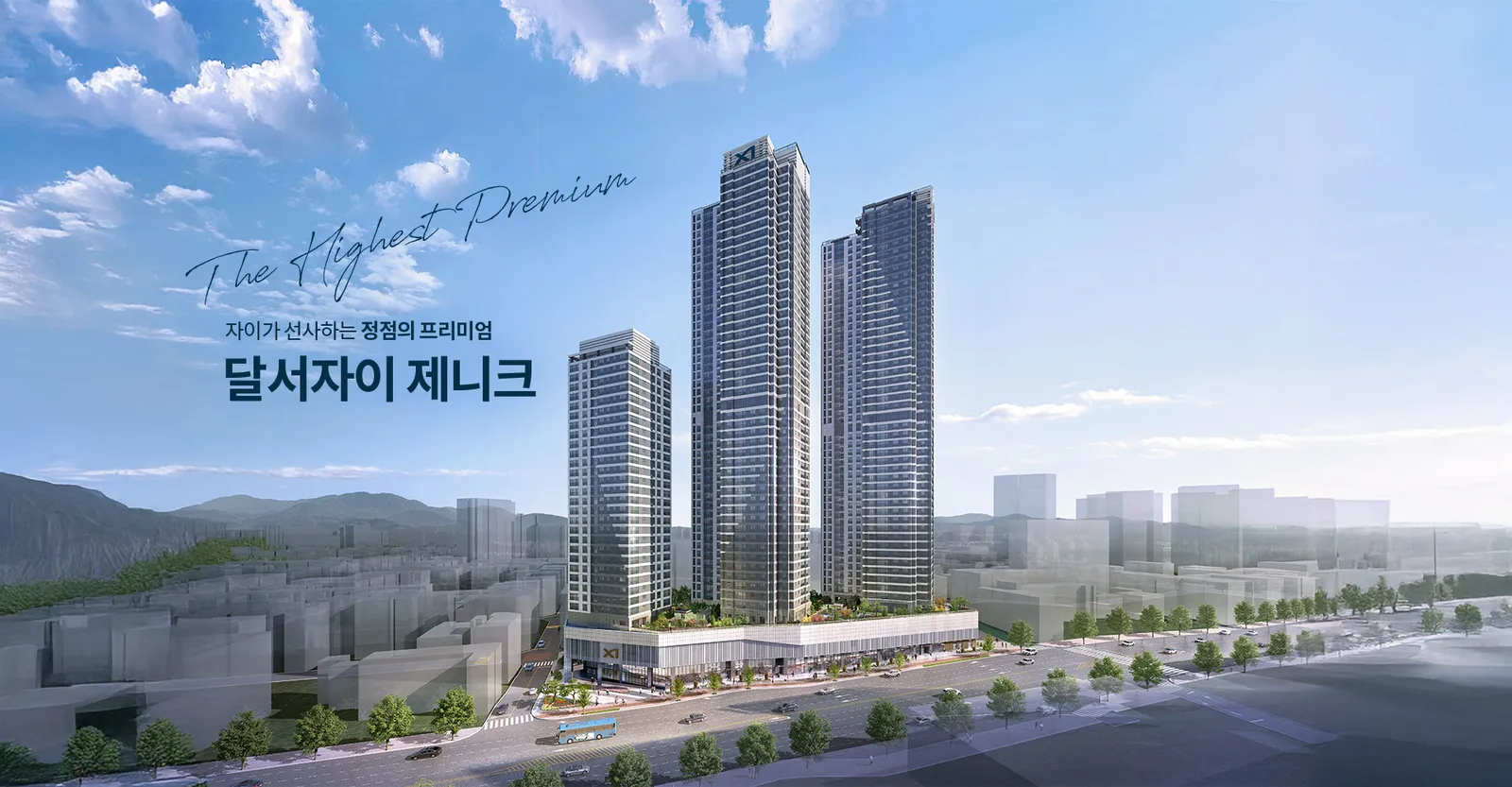조감도·외관