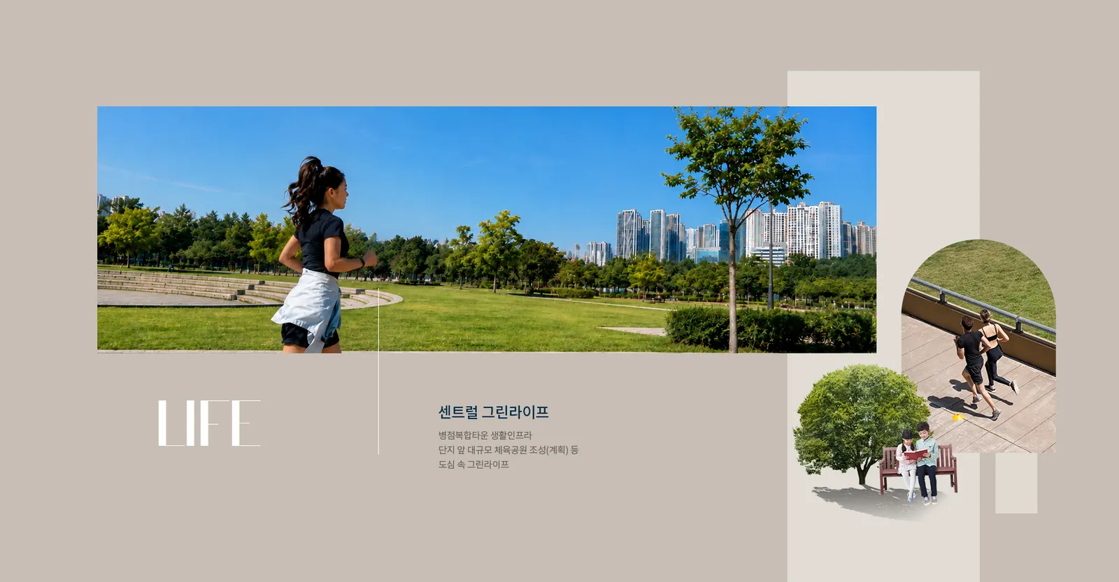 입지·주변환경