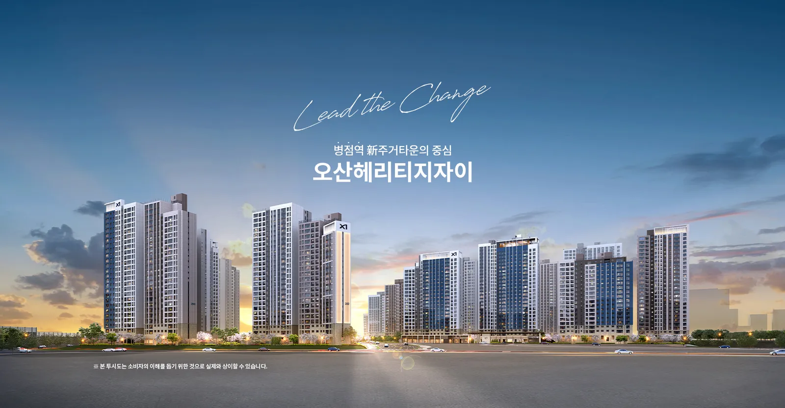 조감도·외관