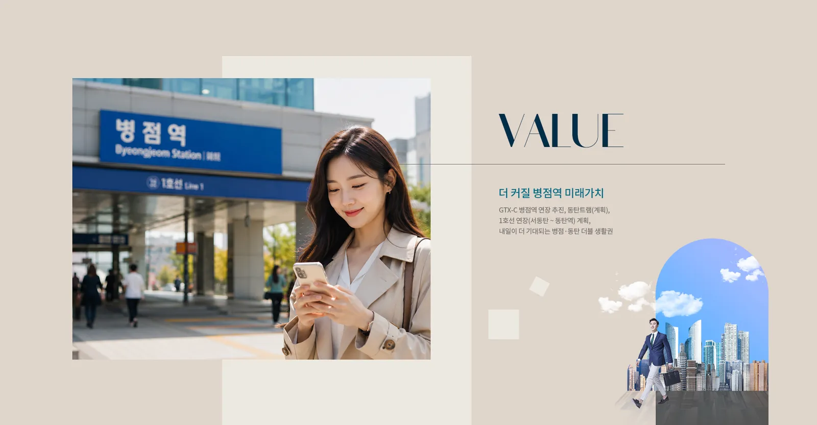 입지·주변환경