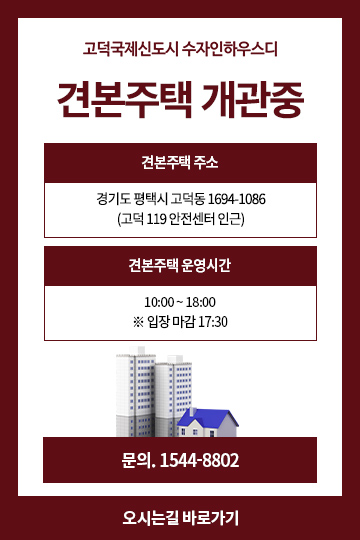 입지·주변환경