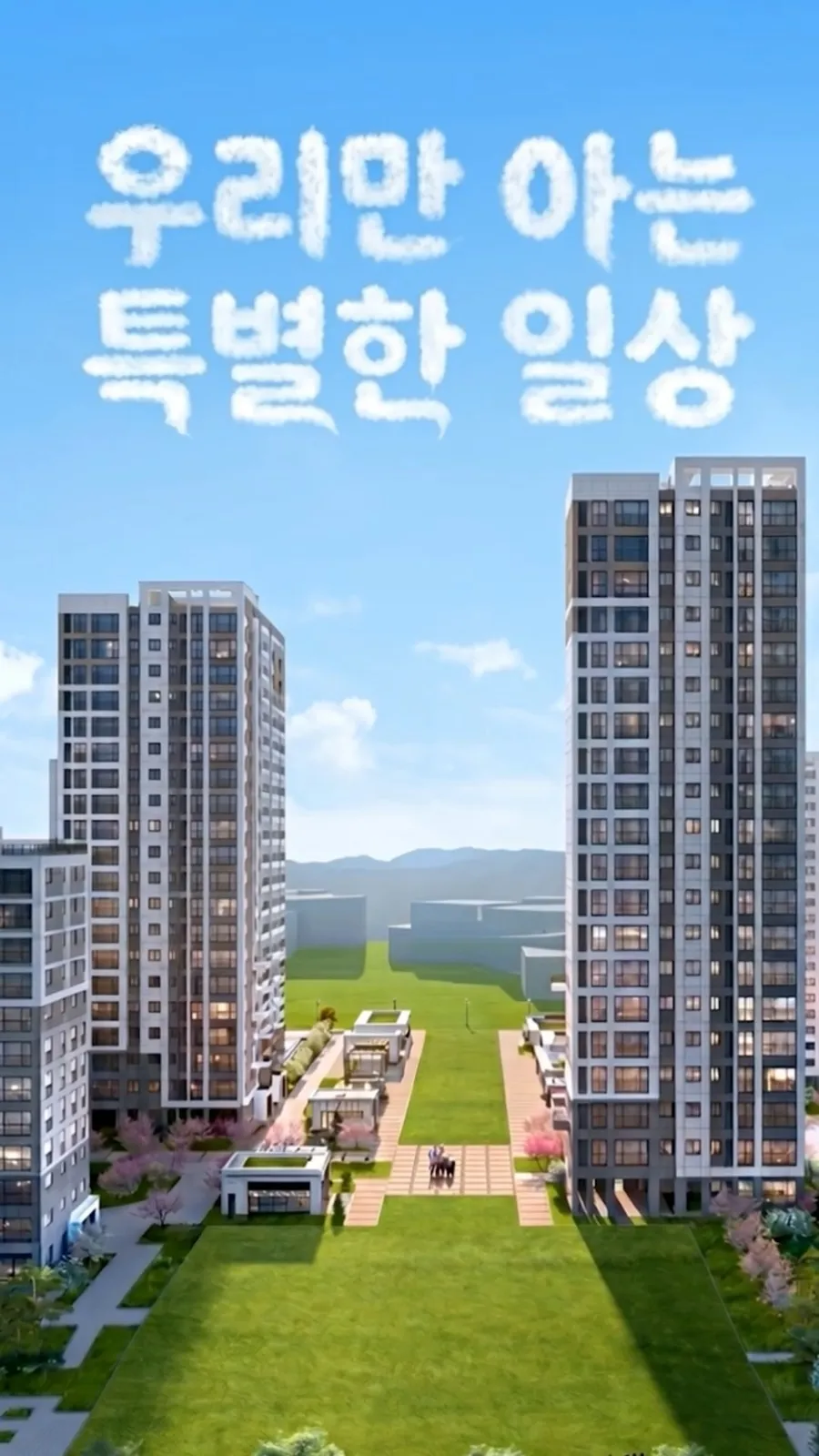 조감도·외관