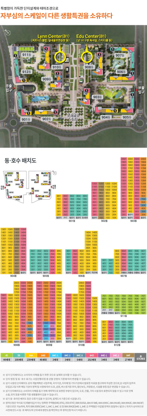 우미린 로고