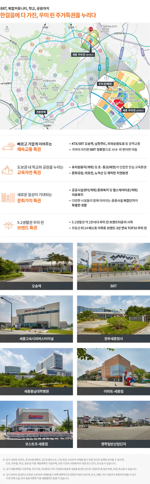 우미린 로고