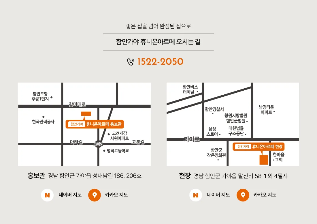 입지·주변환경
