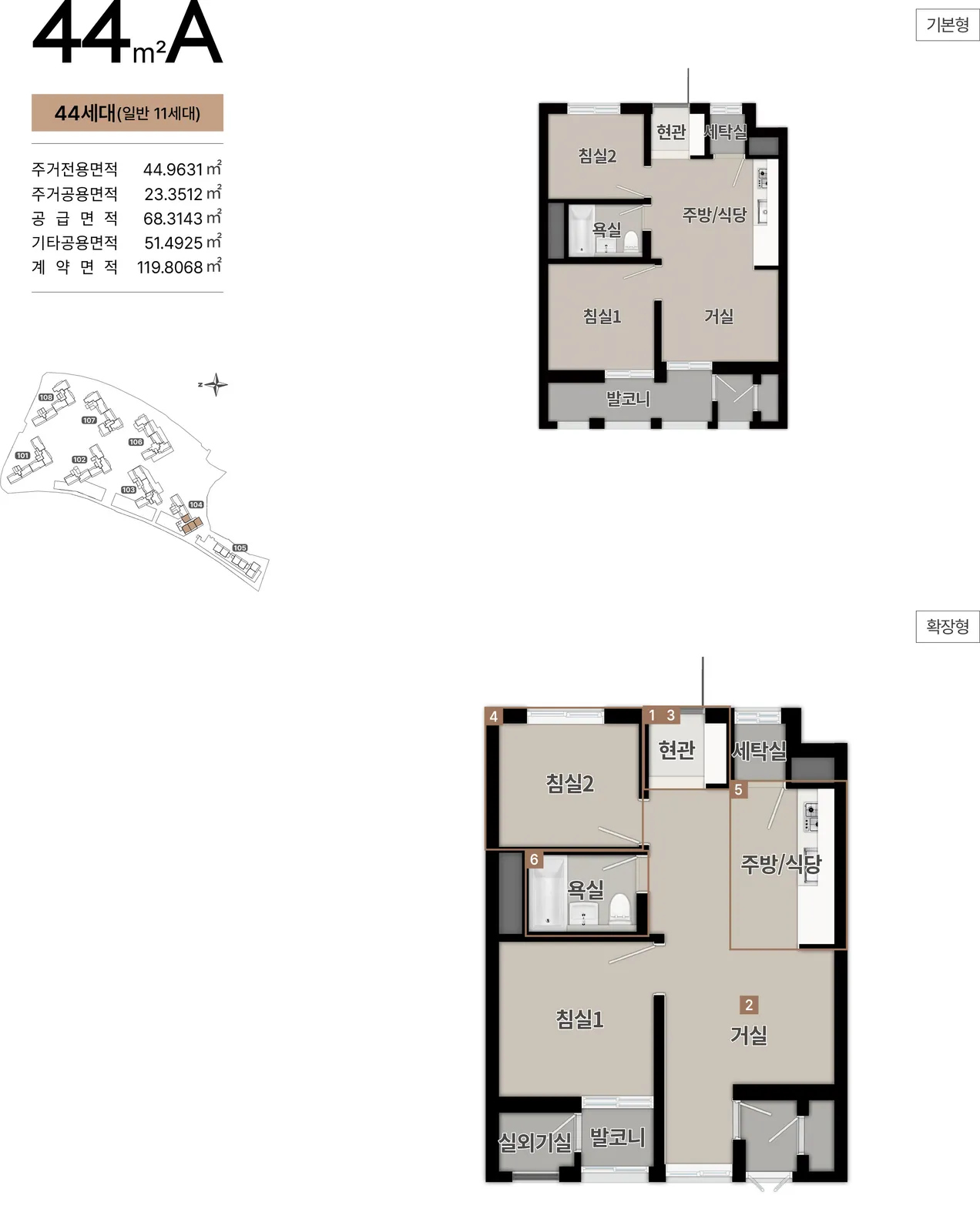 44A 평면도