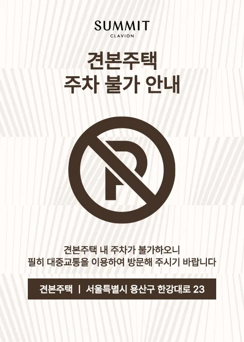 입지·주변환경