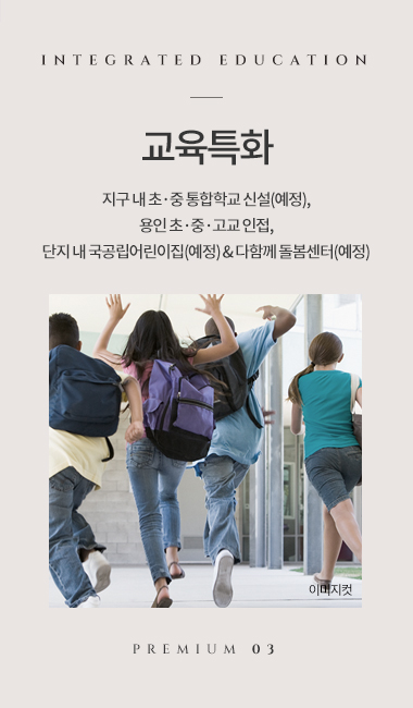 입지·주변환경