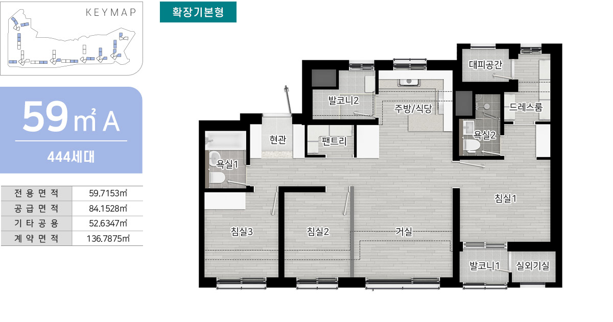 59A 평면도