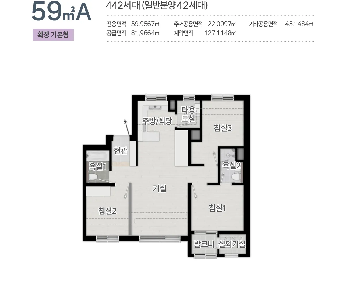 59A 평면도