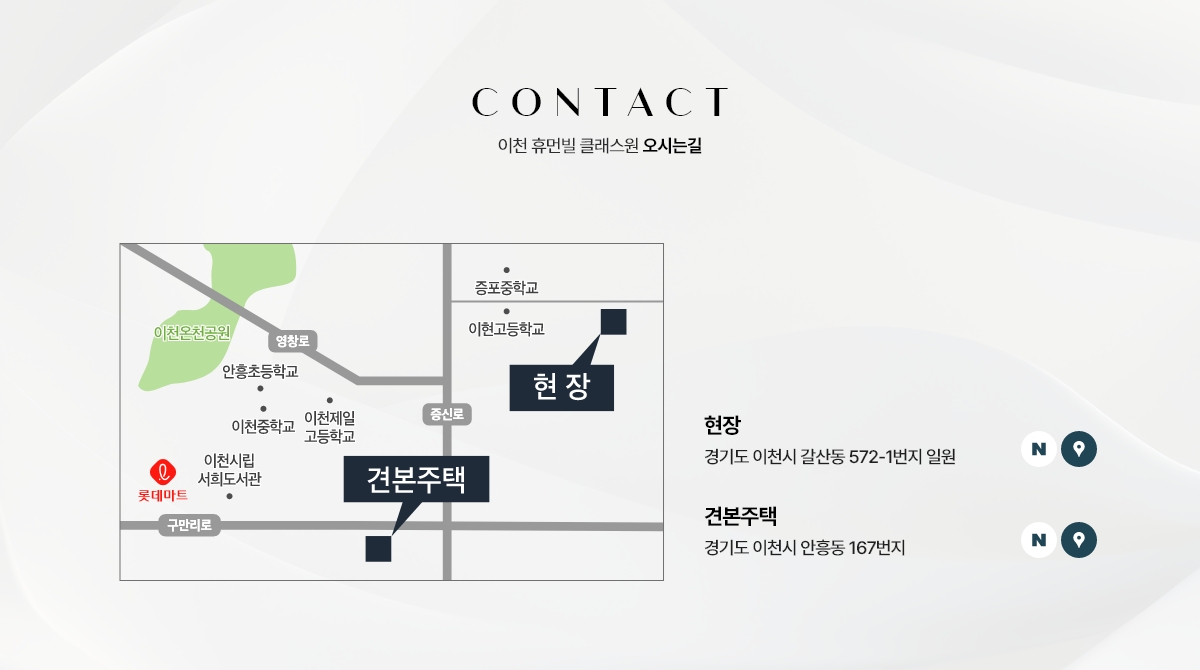 입지·주변환경