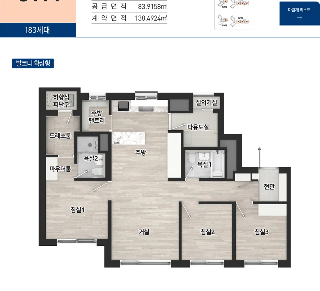 59A 평면도